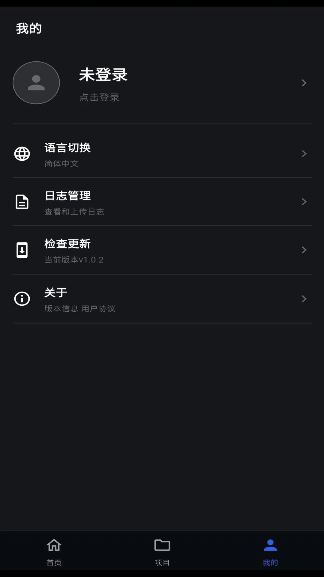 MindCloud Go-�����Ʊʼǹ��߽�ͼ3