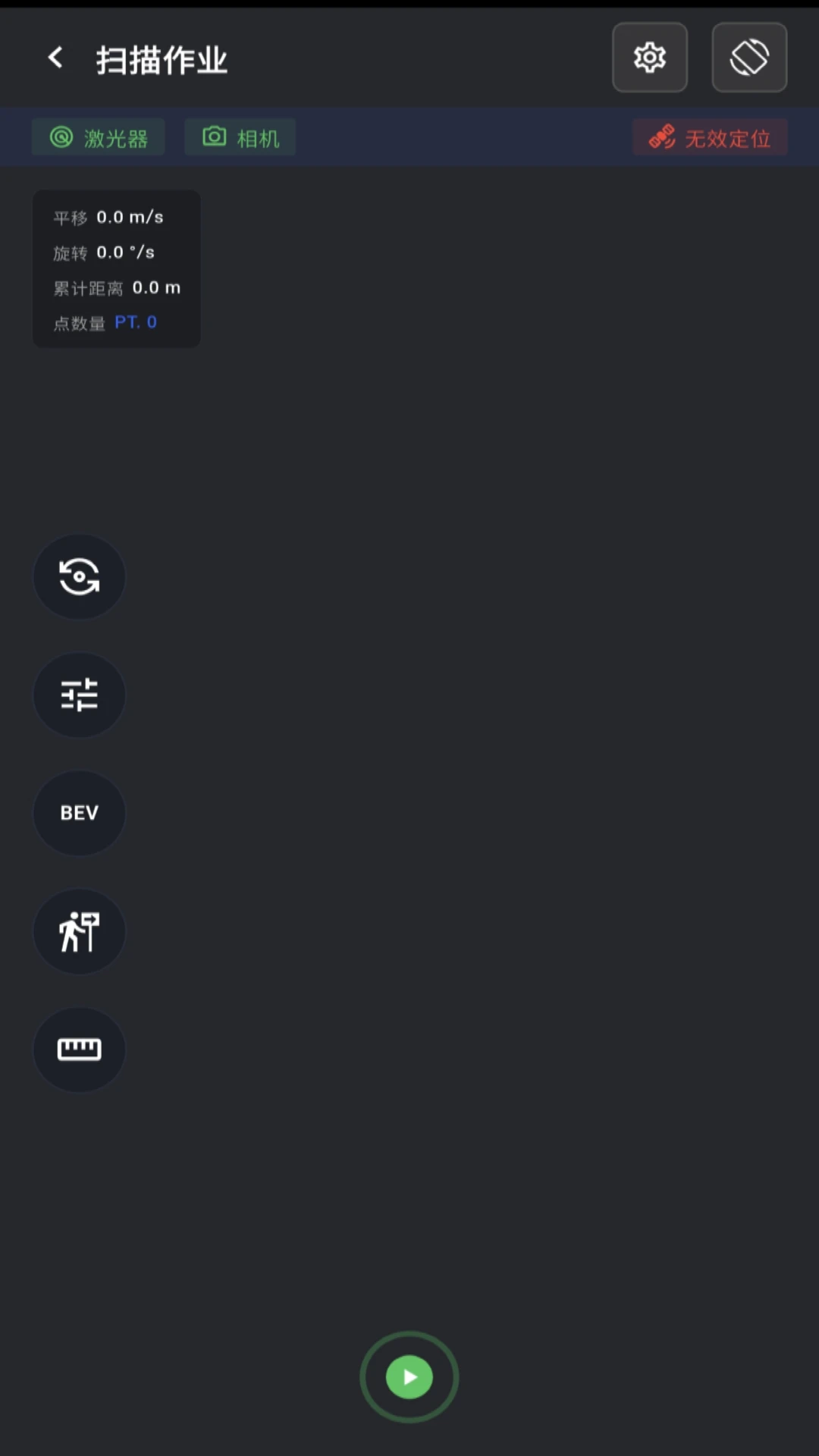 MindCloud Go-�����Ʊʼǹ��߽�ͼ2