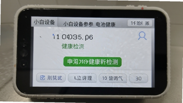 С���豸�ڲε�ؽ���������