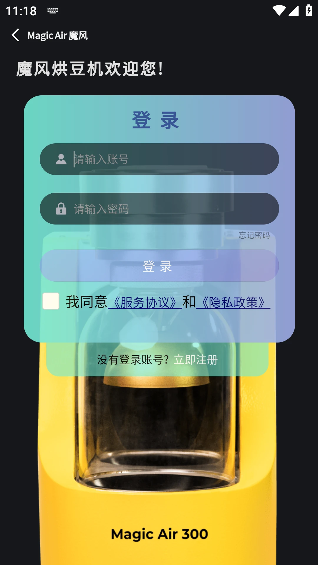 MagicAirRoaster-���ܿ��Ⱥ決���ֽ�ͼ