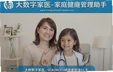 ������ּ�ҽ��ͥ������������ʹ��ָ��