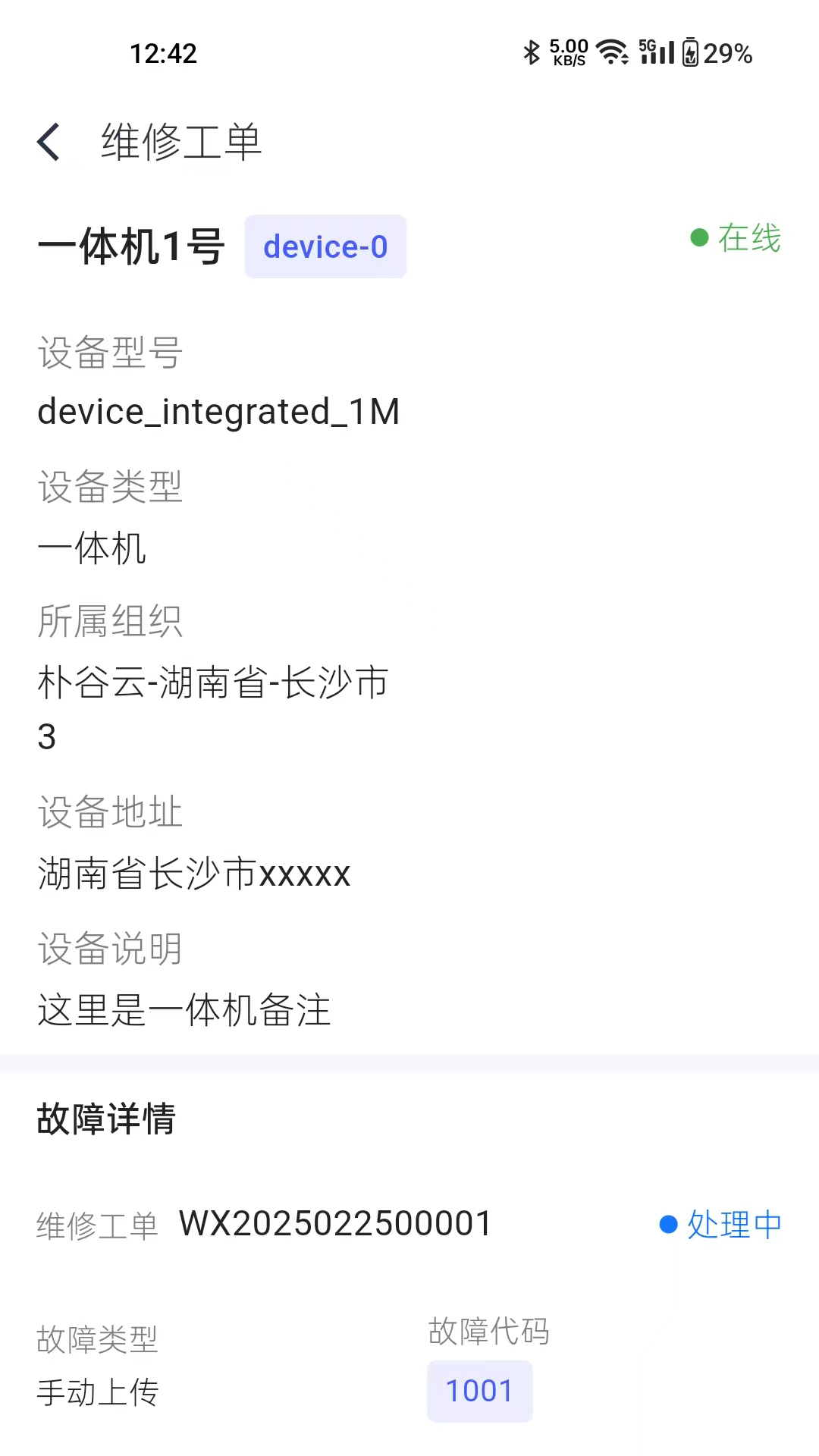 �ӹ���-�ֻ��ƶ˴洢���ֽ�ͼ