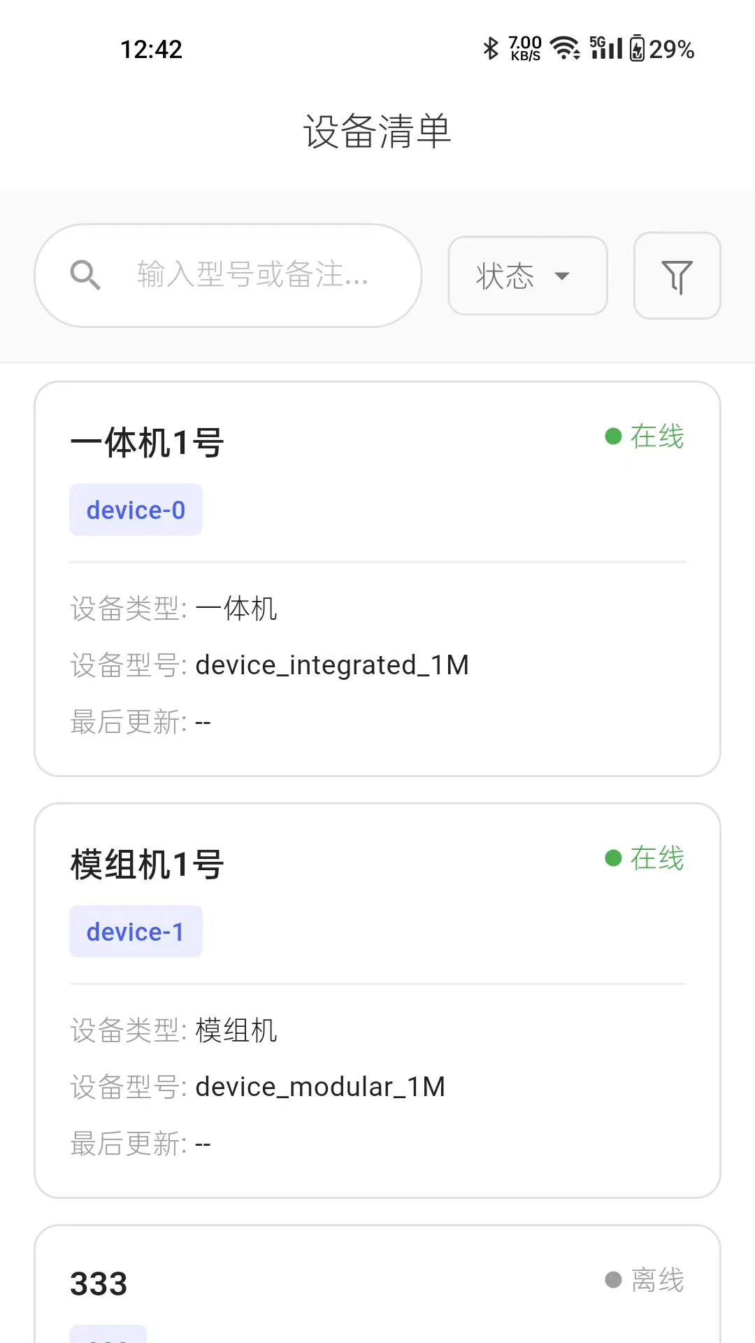 �ӹ���-�ֻ��ƶ˴洢���ֽ�ͼ