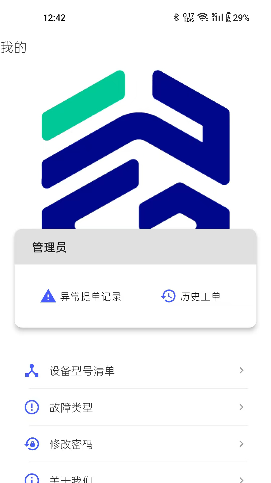 �ӹ���-�ֻ��ƶ˴洢���ֽ�ͼ