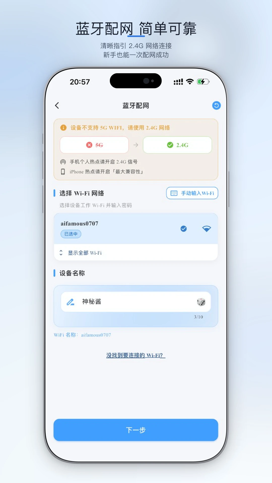 AiFamous-智能头像定制助手截图