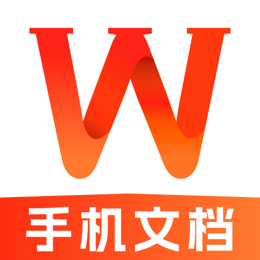 Word Office�ֻ��ĵ�-�ƶ��칫�ĵ��༭����v1.0.5 �ٷ�����