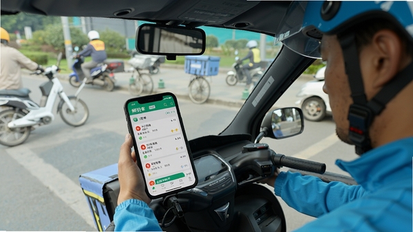 ������������ʹ��i�ʵ�������APP���ֻ��˲鿴�����б�������·�ߵĳ���ͼ