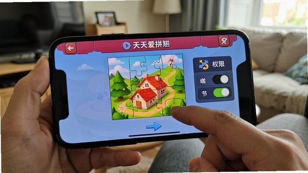 ���찮ƴͼ��Ϸ���ý��棬չʾ���ʵ��ں�Ȩ�޿���ѡ��û����ڲ����ֻ�