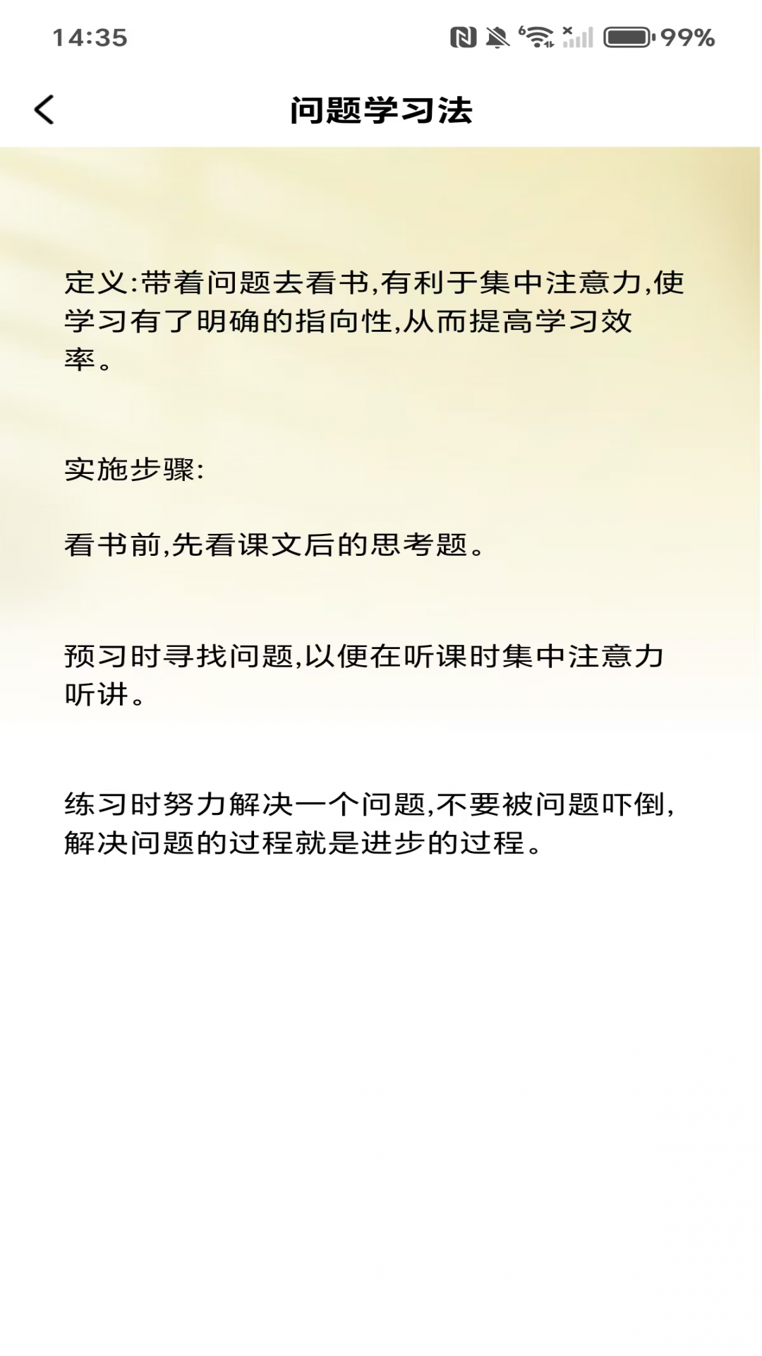 ��ҵ��������-����������ҵ���ֽ�ͼ1