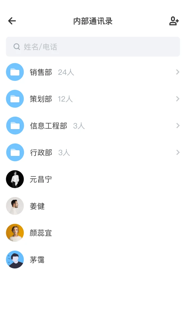�л�ϵͳ-����߻��������ֽ�ͼ
