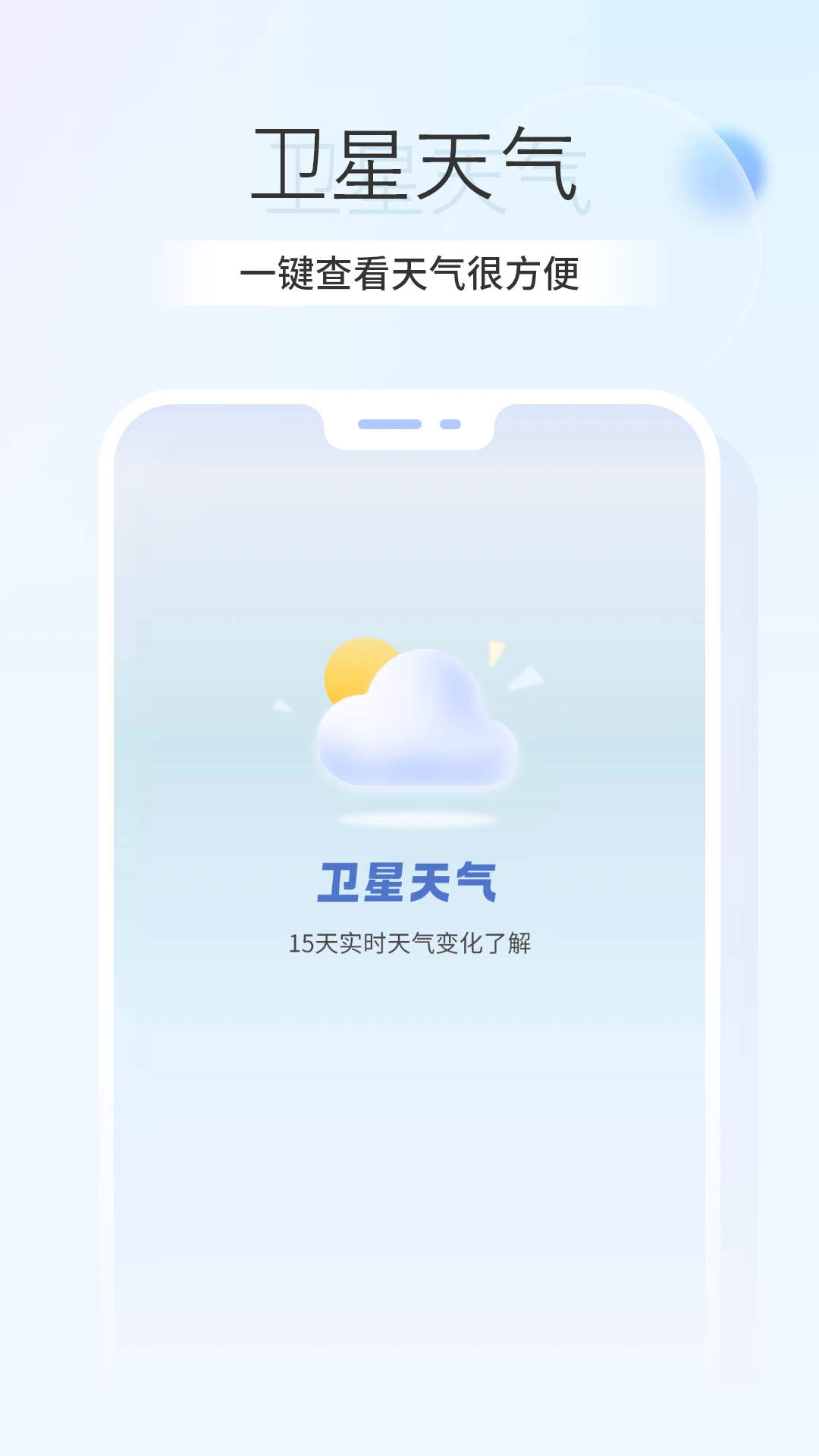 ��������-ʵʱ������ͼ�������ֽ�ͼ