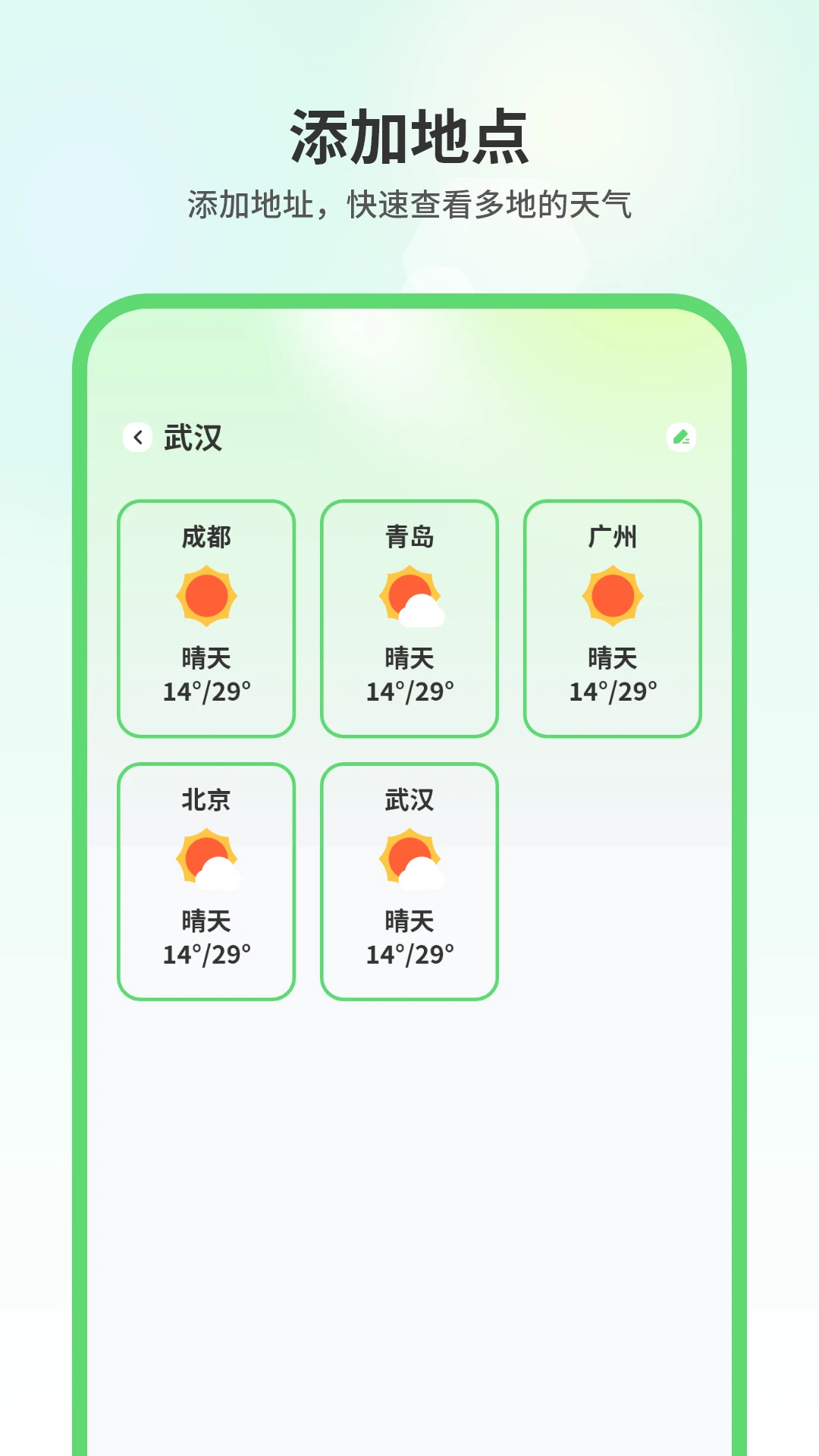 ��������-ʵʱ������ͼ�������ֽ�ͼ