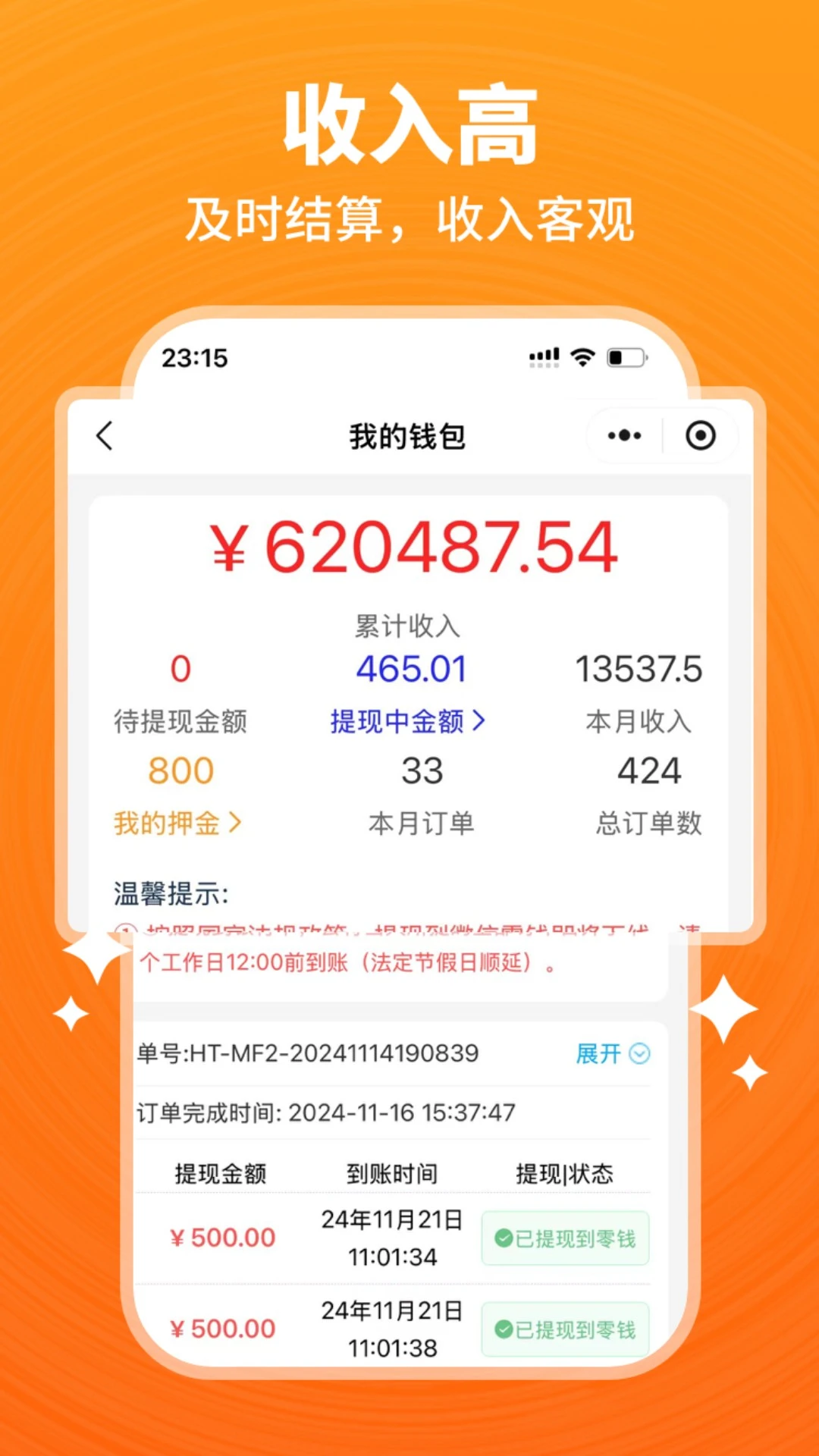 ����èʦ���ӵ���-װ��ʦ���ӵ�������ͼ