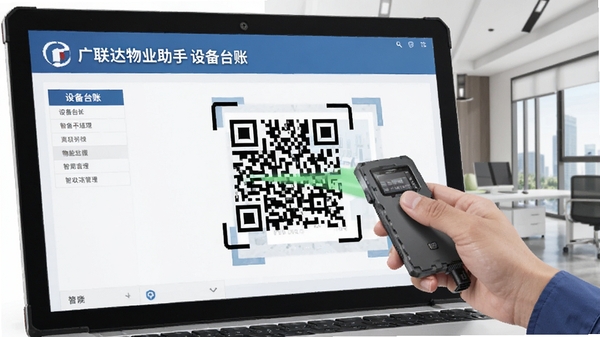 ��������ҵ���� �豸̨�� ��ά��ɨ�� ��ҵ���� ����ά��