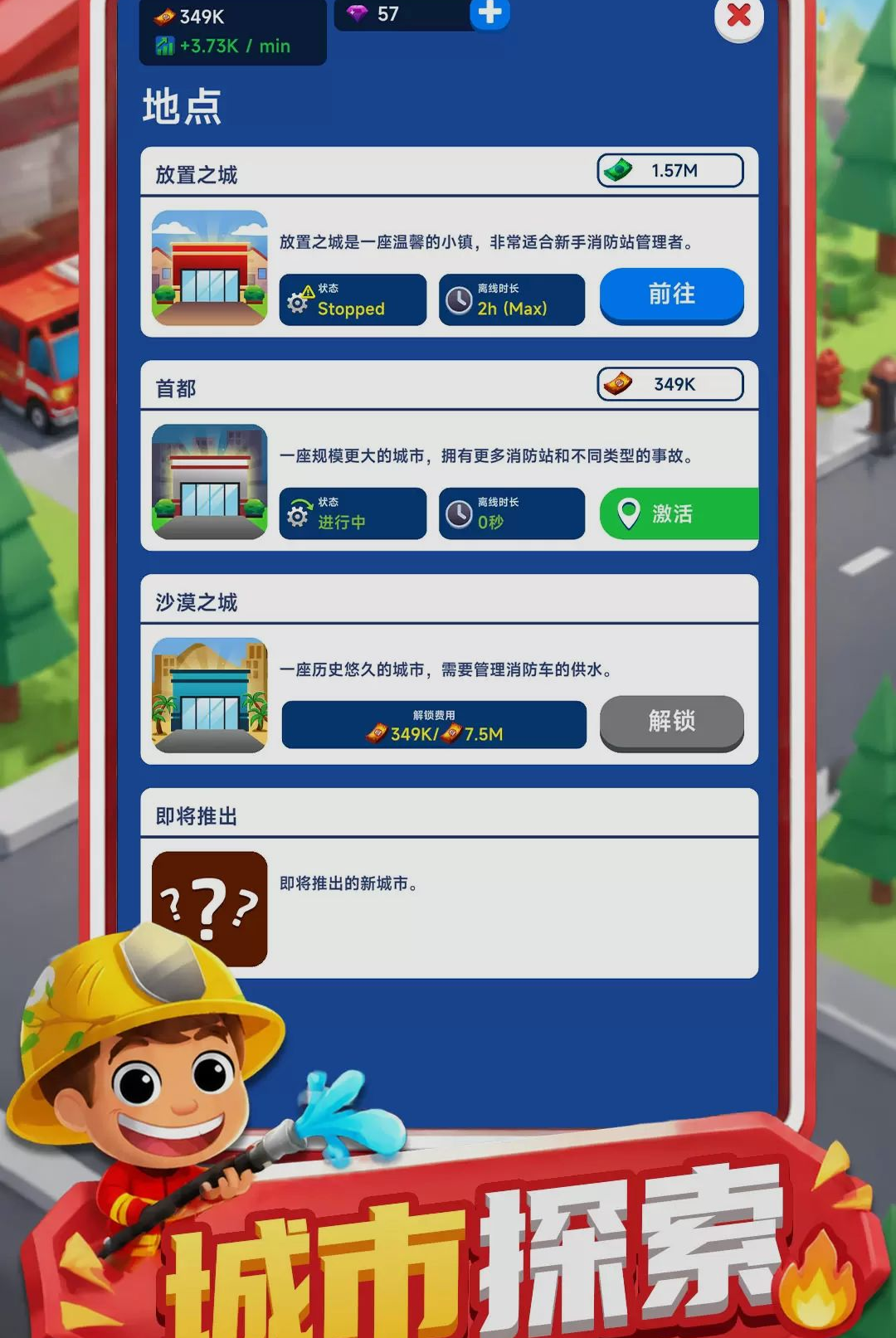 �ҵ�ɳ��Ӣ��-����ɳ��ð�ս�ͼ