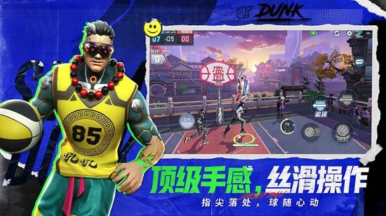 篮下狂潮游戏截图