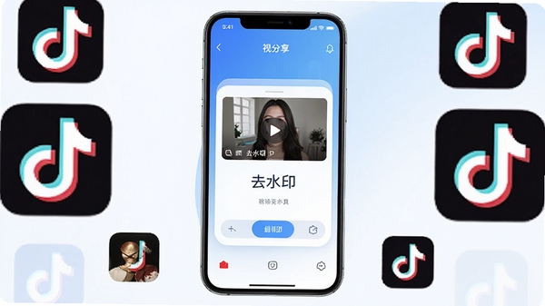 �ӷ���APP������չʾ���ֻ���Ļ������ʾ��Ƶȥˮӡ������壬����Ϊ�������׽��䣬��Χ���ƶ���Ƶƽ̨ͼ�꣬ͻ����Ƶ�������߶�λ���Ƽ�����ʵ�øм汸