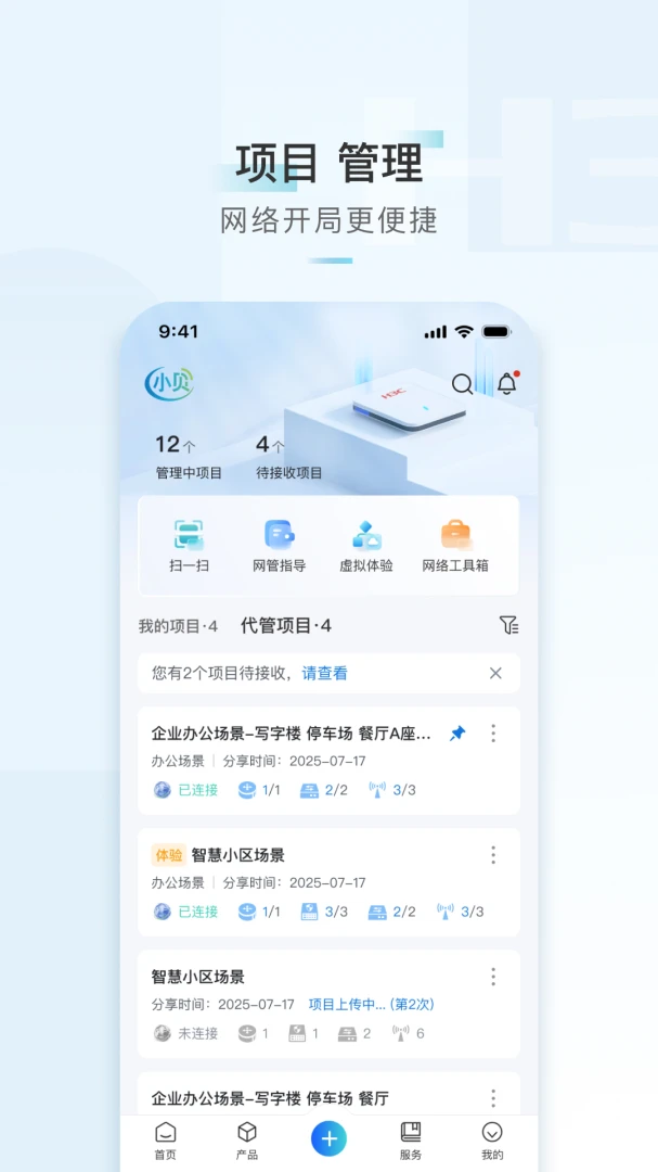 H3CС��-������ά�������ֽ�ͼ2