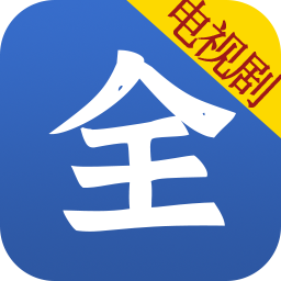 ���Ӿ��ȫ-�����缯���Ŀ�v1.2.5 �ٷ�����