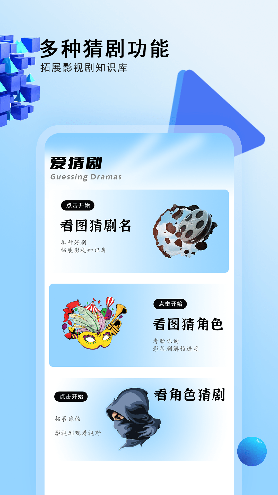 ���Ӿ��ȫ-�����缯���Ŀ���ͼ