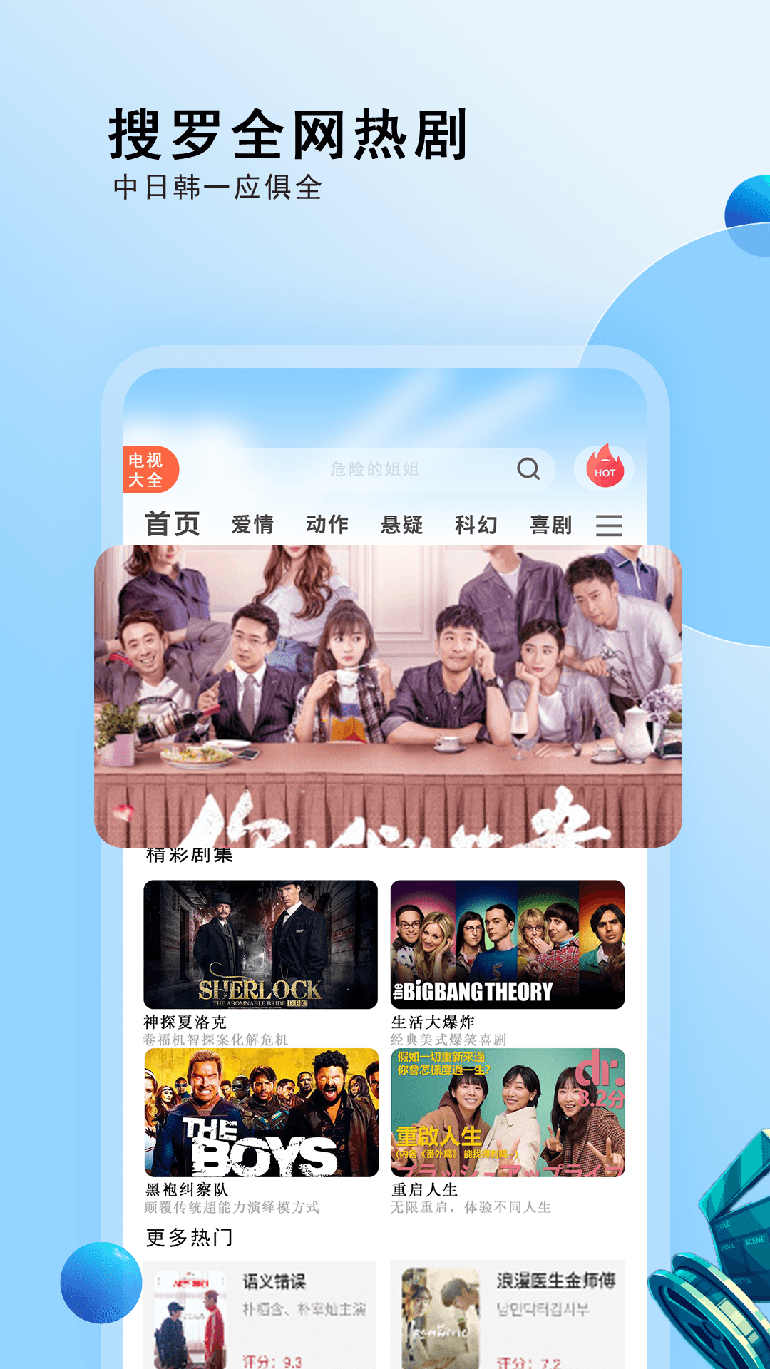 ���Ӿ��ȫ-�����缯���Ŀ���ͼ