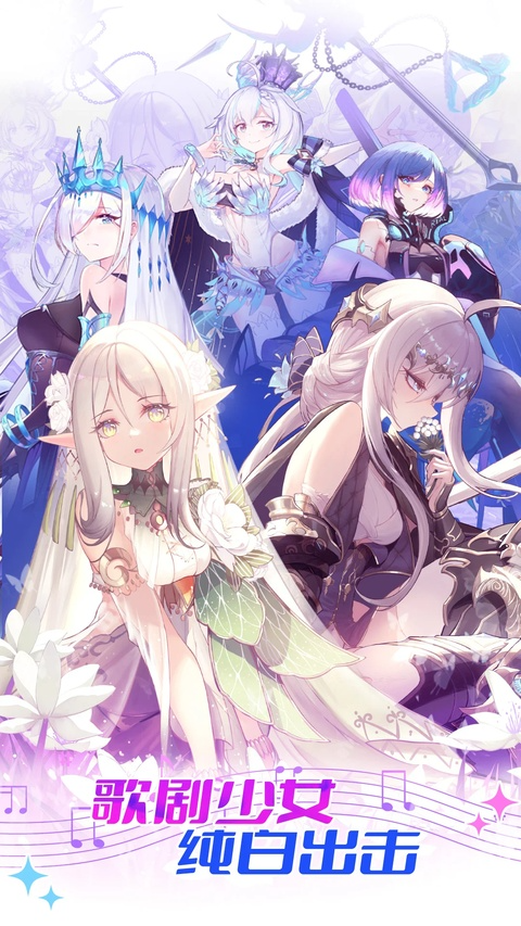 ���״���ս��׿�ٷ���(Adventure of white chord)��ͼ