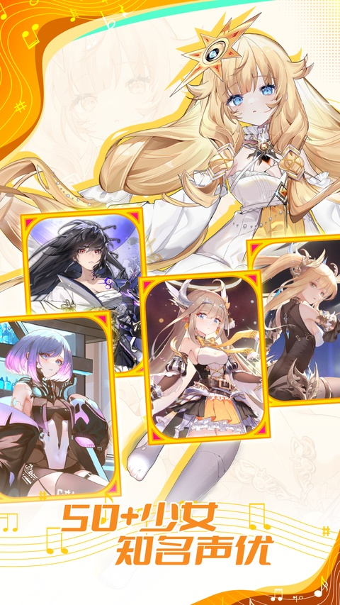 ���״���ս��׿�ٷ���(Adventure of white chord)��ͼ