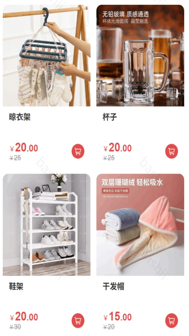 ���ѻ�-ʡǮ�������ֽ�ͼ