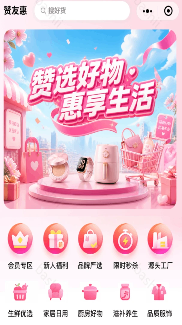 ���ѻ�-ʡǮ�������ֽ�ͼ