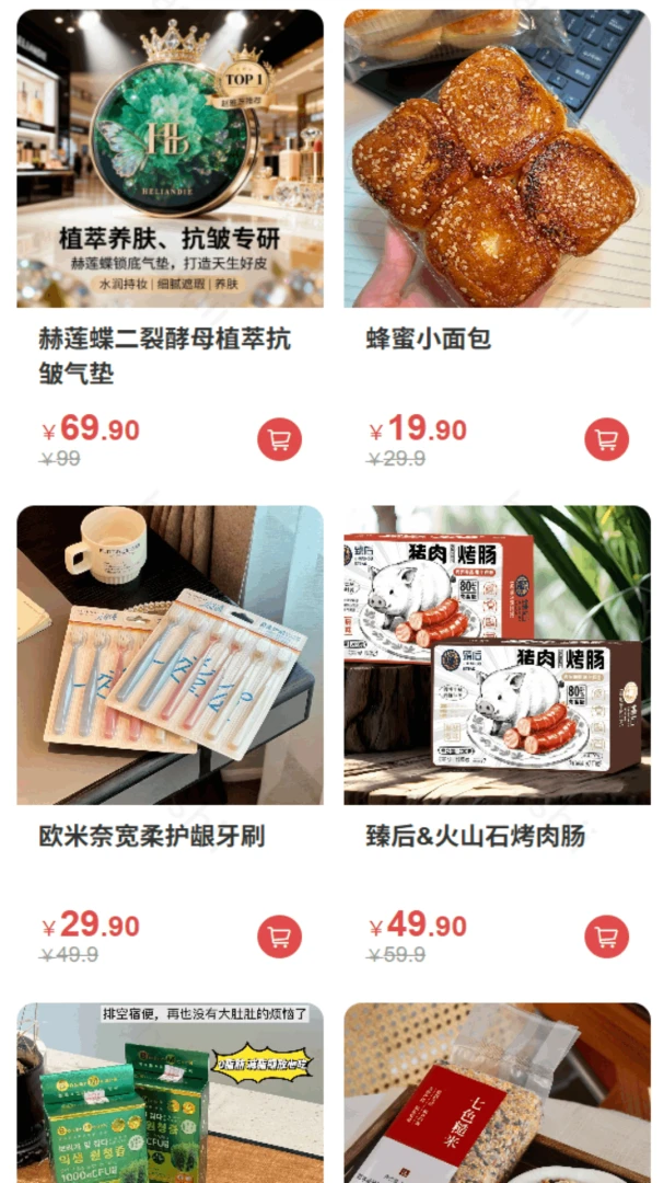 ���ѻ�-ʡǮ�������ֽ�ͼ