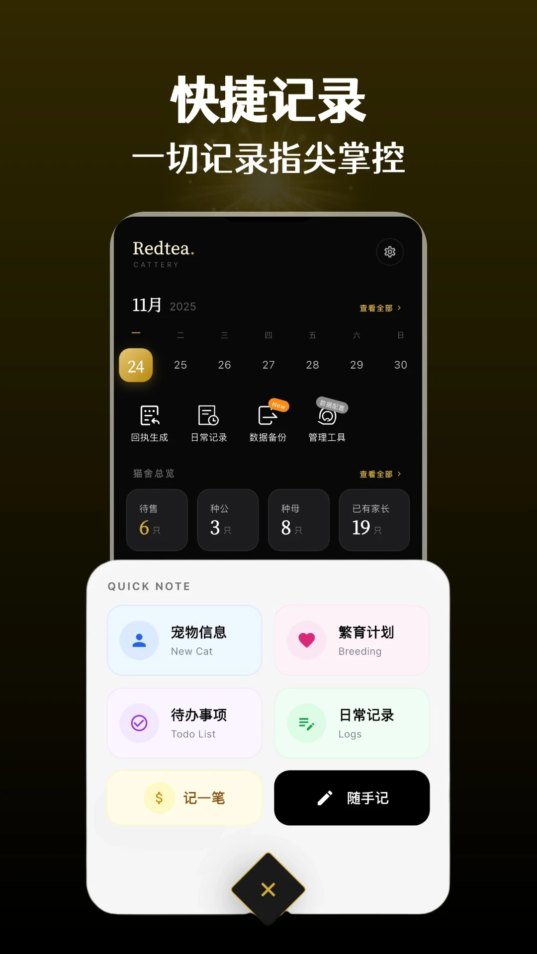 ����ܼ�-è�䷱���������ֽ�ͼ
