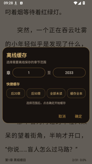 ��ô����С˵��ͼ2