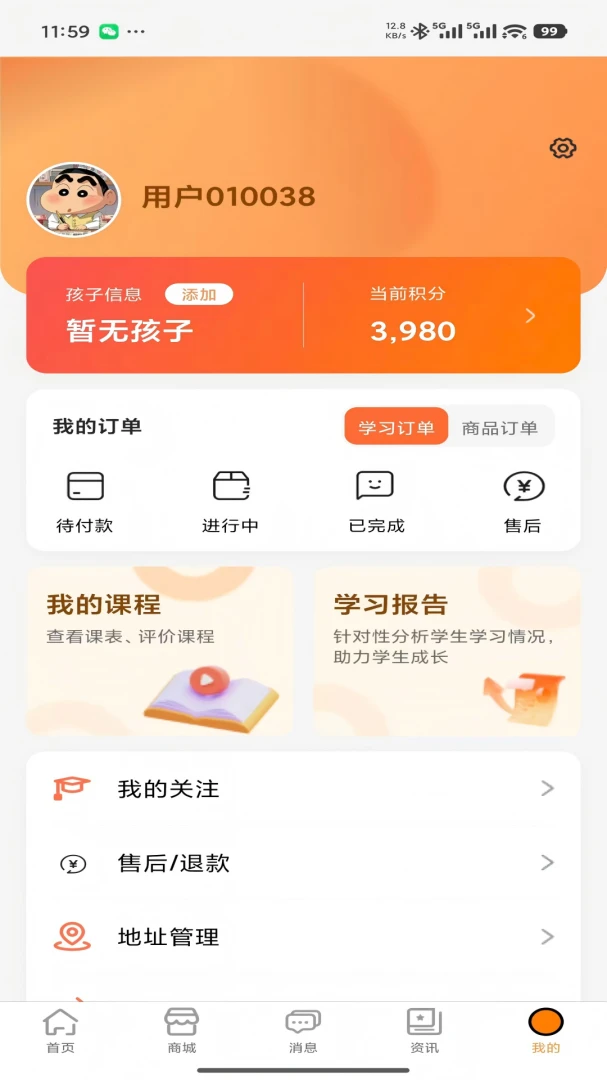 ������-֪ʶѧϰ���ֽ�ͼ