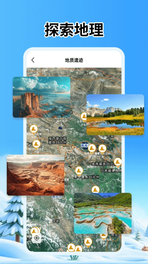 ���ε���̽��-3D����ģ�����ν�ͼ