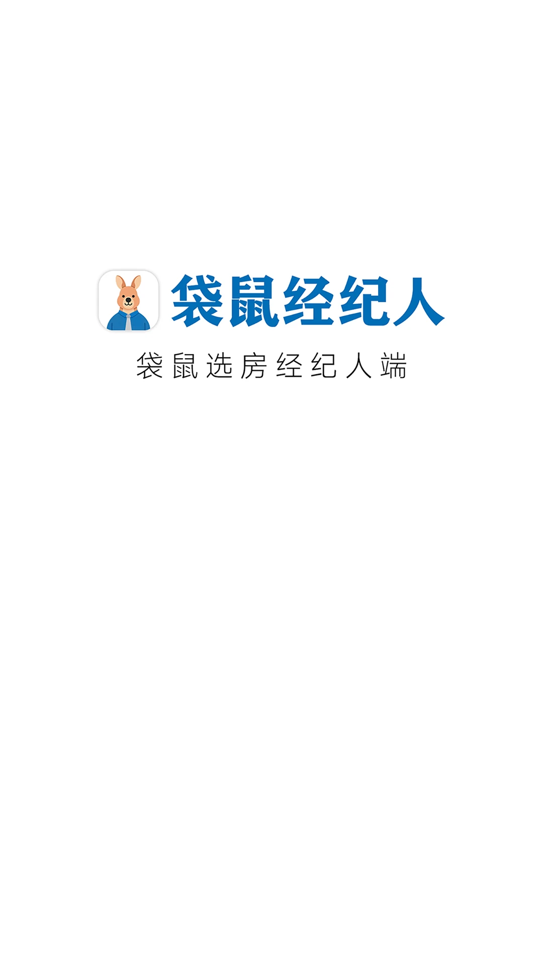 ���󾭼���-�ͻ��������ֽ�ͼ