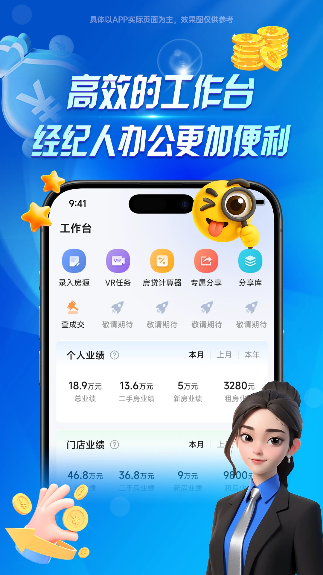 ���󾭼���-�ͻ��������ֽ�ͼ