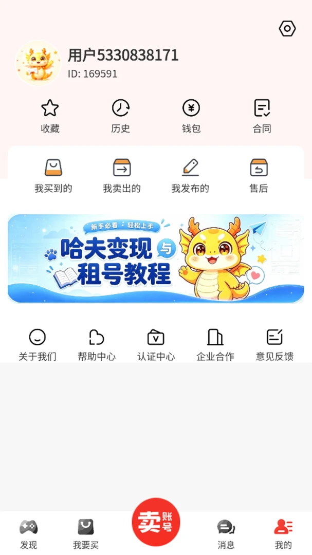 ��������-��������Ʒ�������ֽ�ͼ