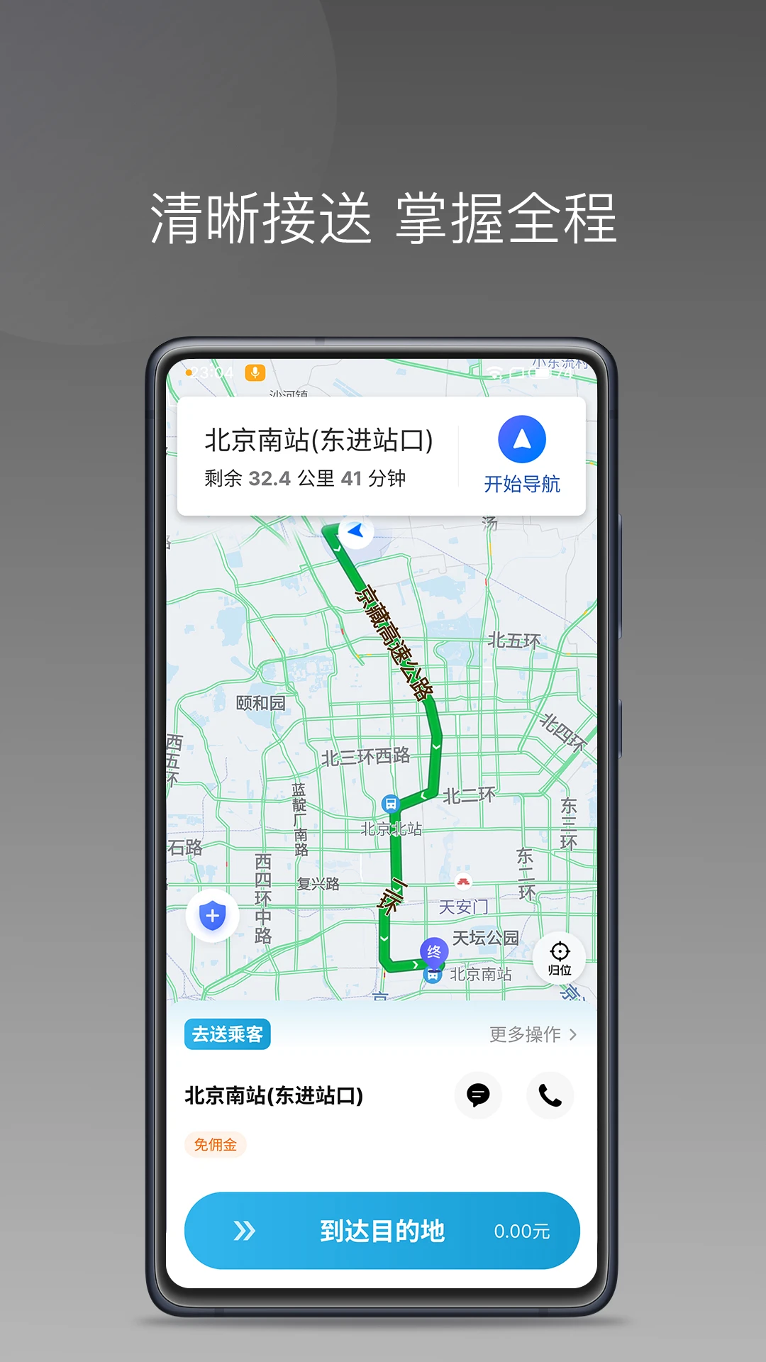 ��ţ����˾����-˾���ӵ�׬Ǯ���ֽ�ͼ
