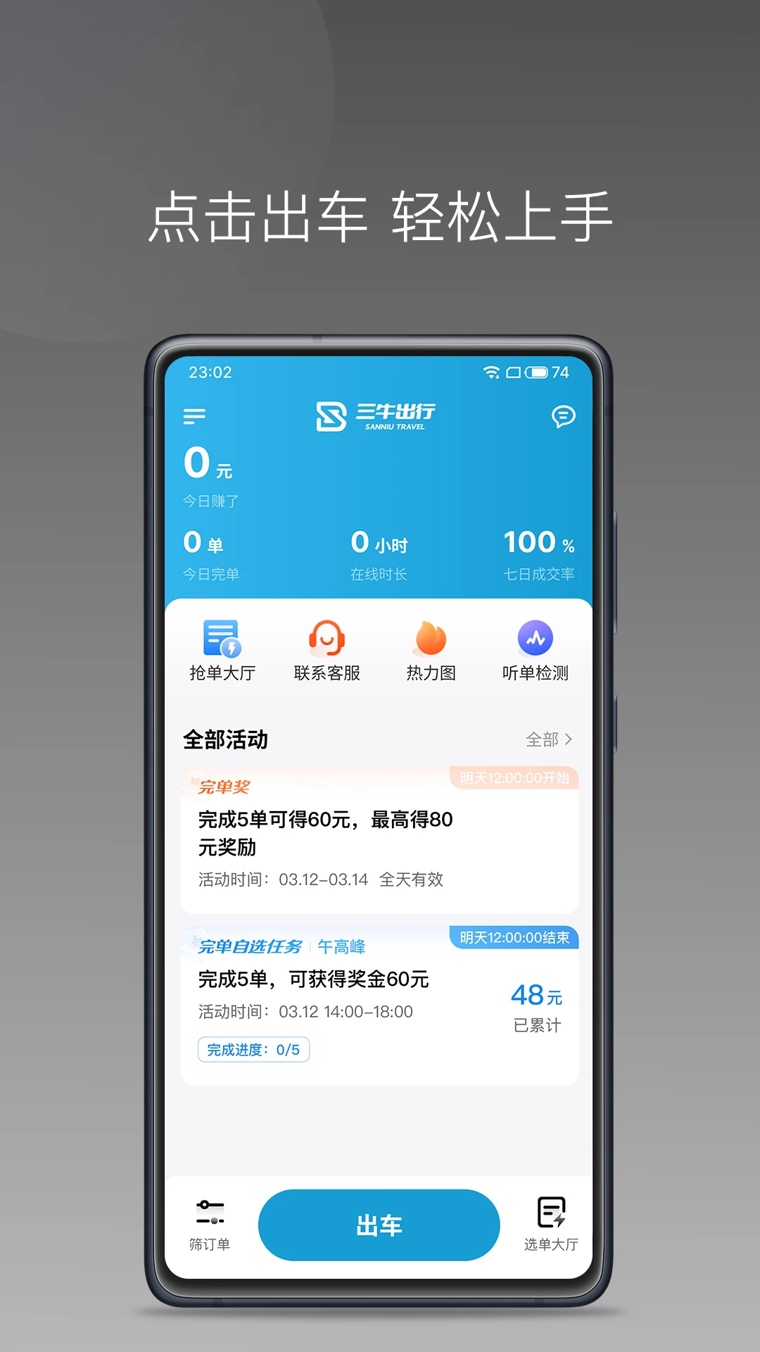 ��ţ����˾����-˾���ӵ�׬Ǯ���ֽ�ͼ