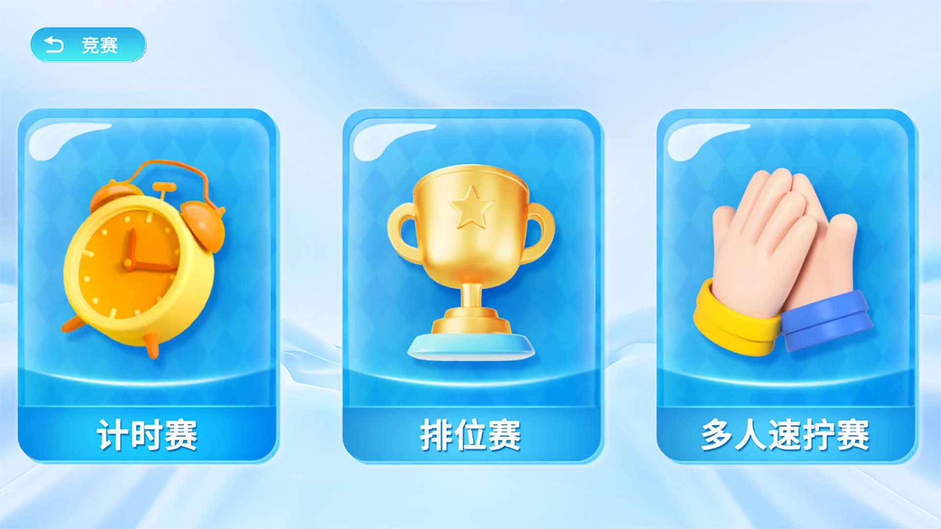 WCU CUBE-����AI�������ֽ�ͼ2