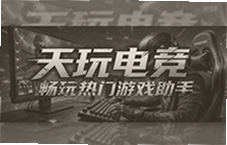 ����羺���ֳ���������Ϸ�ر�����