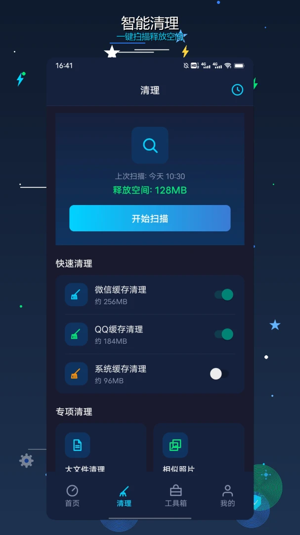 Seravia-��Ч�������ֽ�ͼ