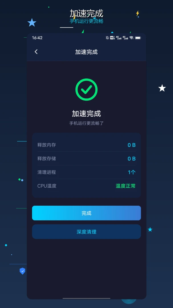 Seravia-��Ч�������ֽ�ͼ