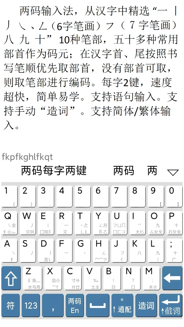 �Ľ���ƴ��ƴ����6�����뷨��ͼ3