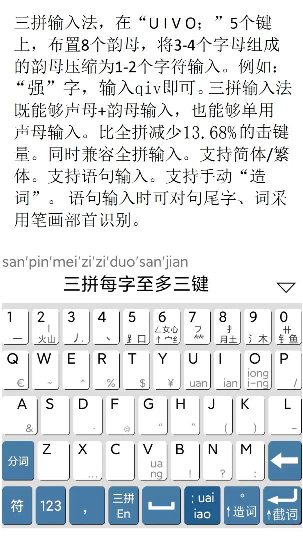 �Ľ���ƴ��ƴ����6�����뷨��ͼ1