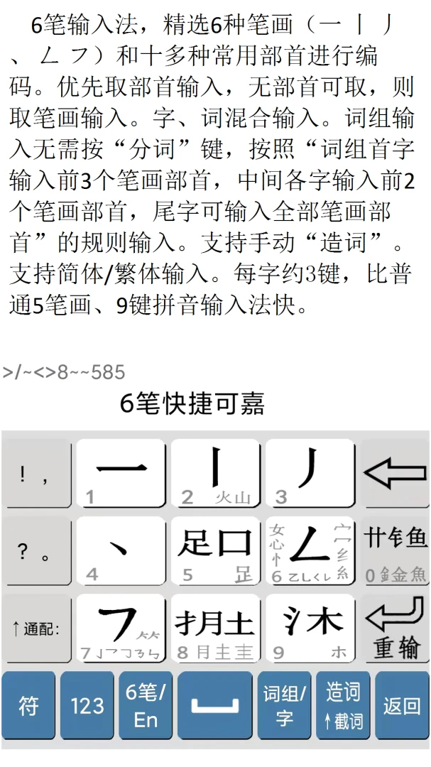 �Ľ���ƴ��ƴ����6�����뷨��ͼ0