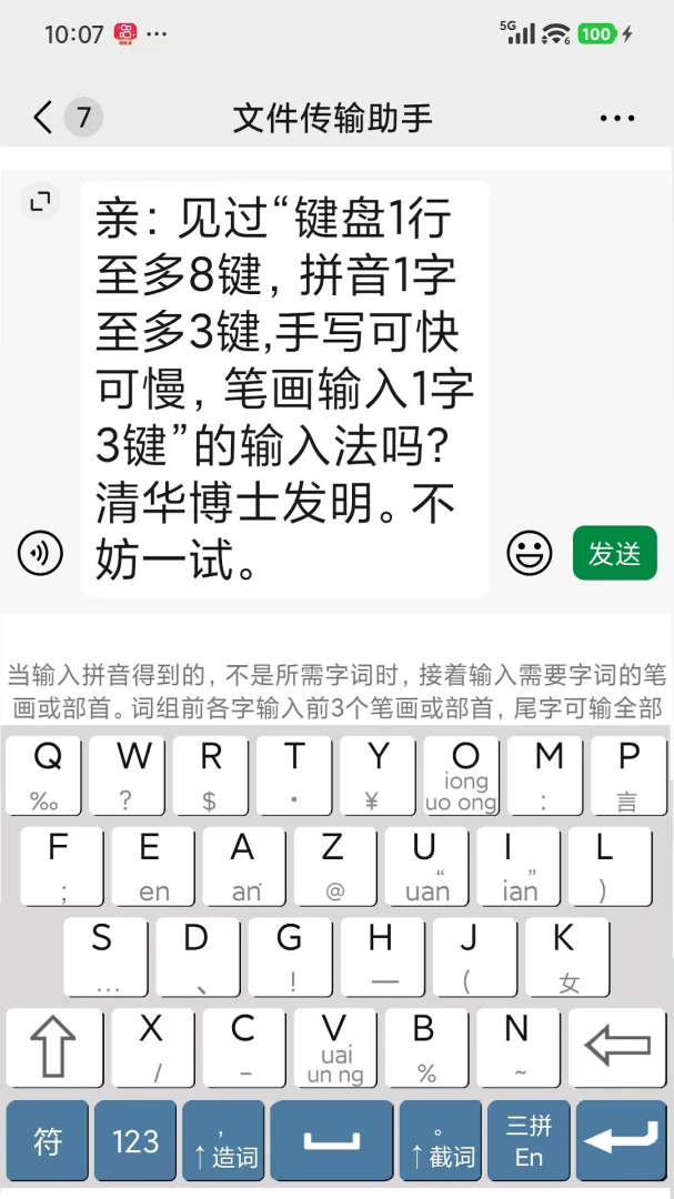 �Ľ���ƴ��ƴ����6�����뷨��ͼ4