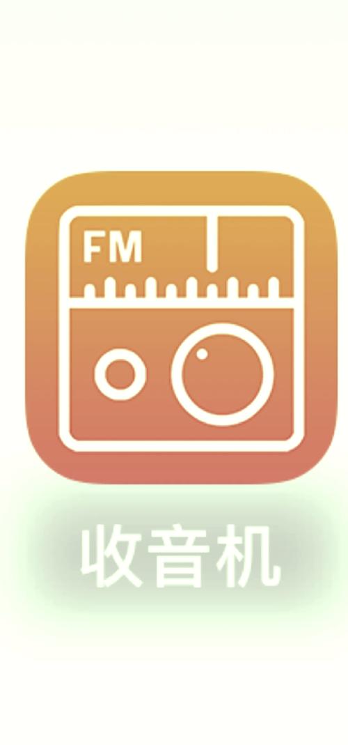 FM�������������-������̨������ �ֻ�����������ʵ�����
