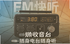 FM�������������������̨������