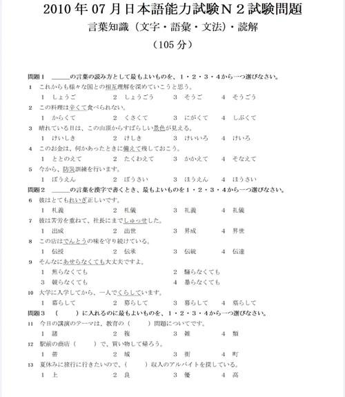 ������ѧ��-�����ѧ���� N2�����Ķ�����ѵ����ͼ